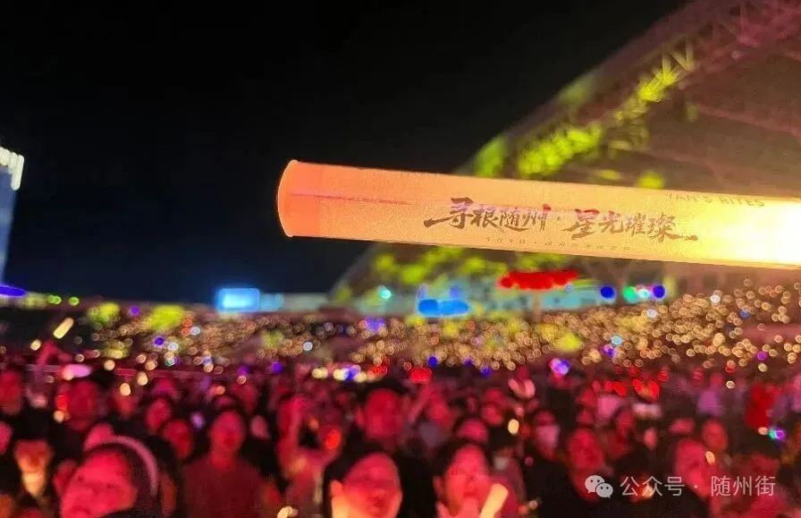 随州年年办明星活动，花大价钱到底值不值？