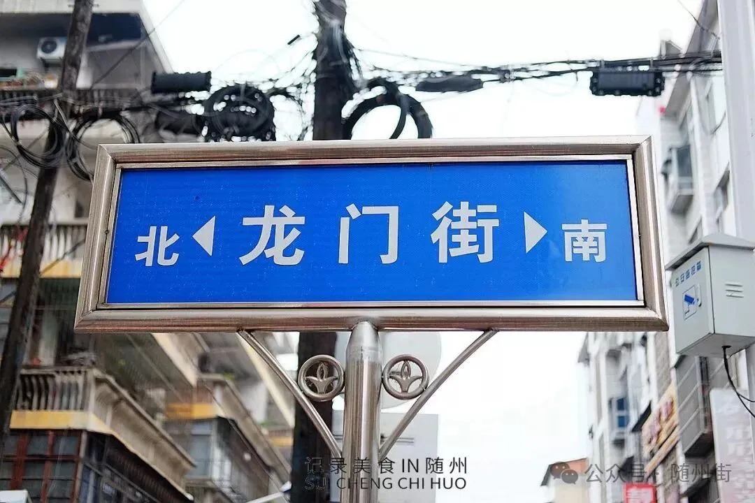 随州一条条老街巷，名字背后，藏着老随州千年往事