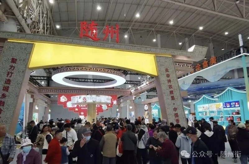 不起眼的随州小香菇，凭什么能干出五百亿产业？