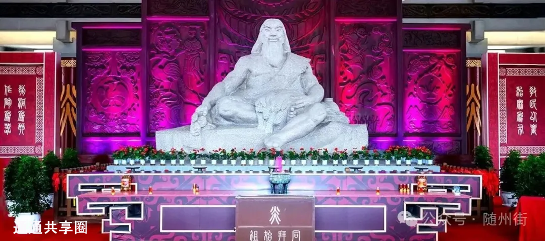 炎帝神农到底是随州人还是陕西人？这场争论该有个结论了